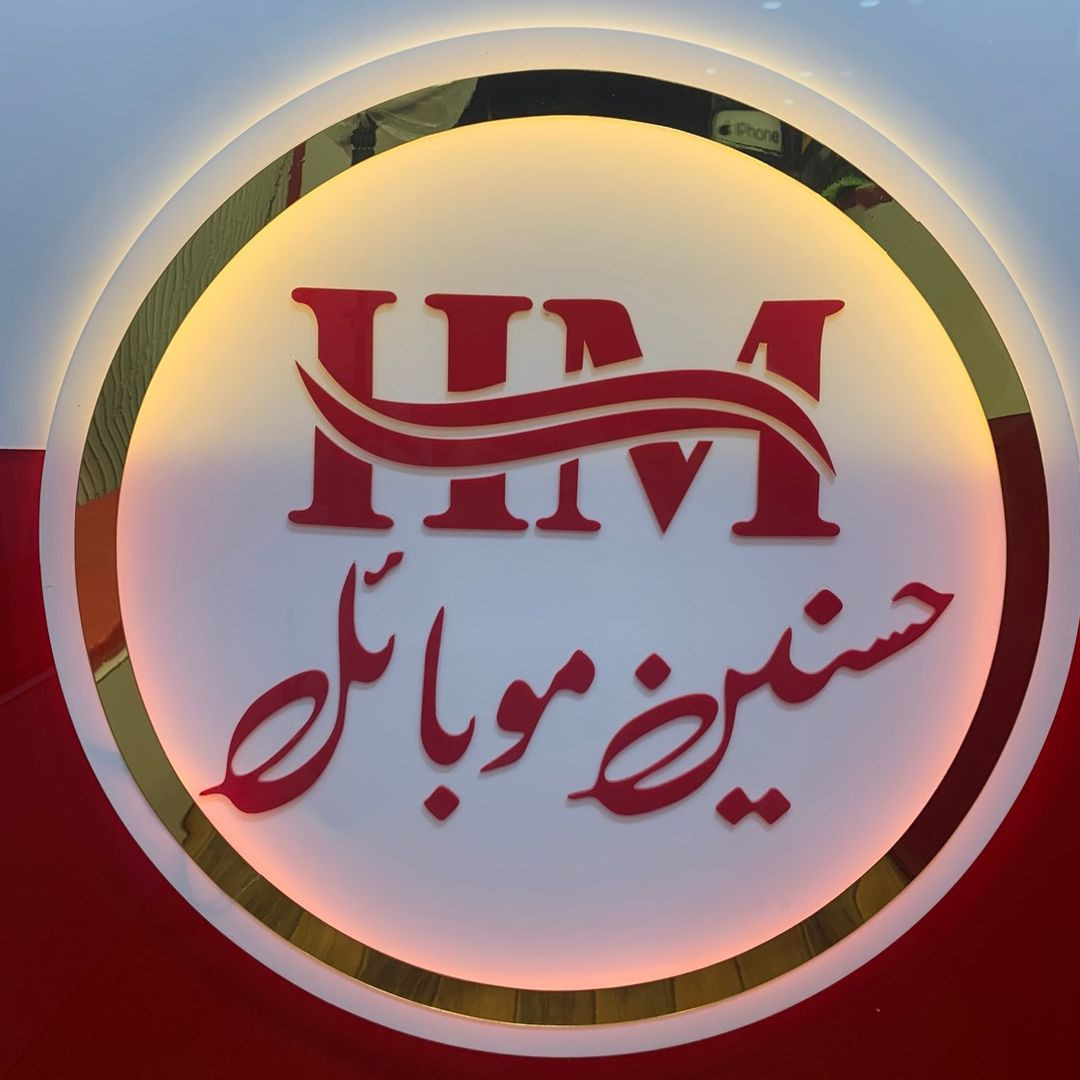 Hasnain Mobile